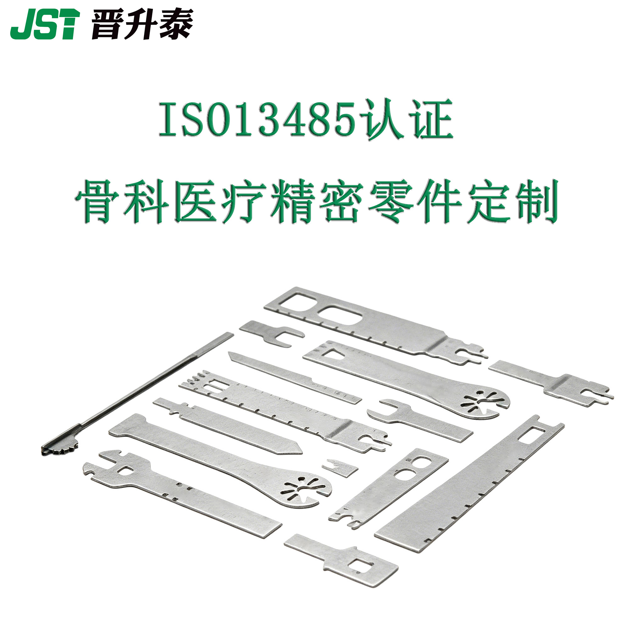 旺季产能保障再升级，全力承接医疗新能源半导体精密零件大额订单