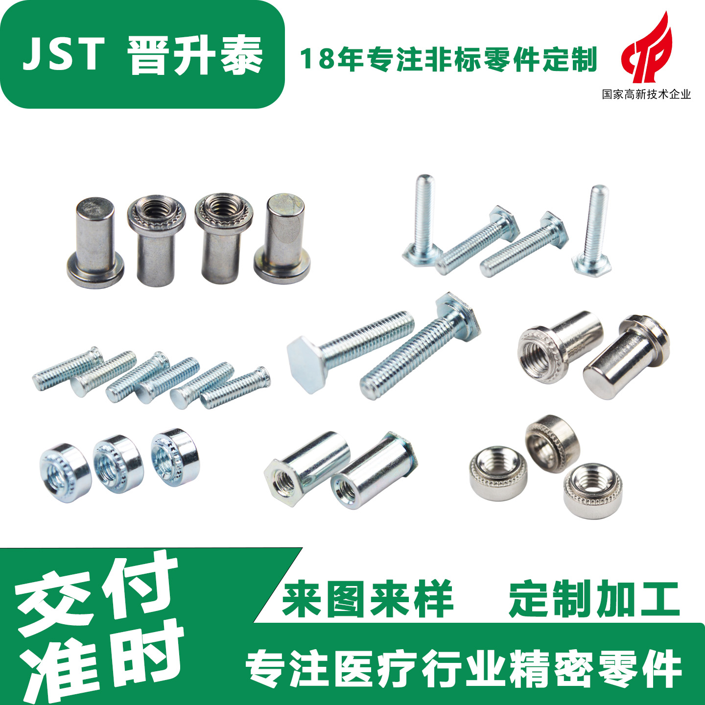 双碳政策全面落地，精密机械加工行业绿色低碳改造大势所趋