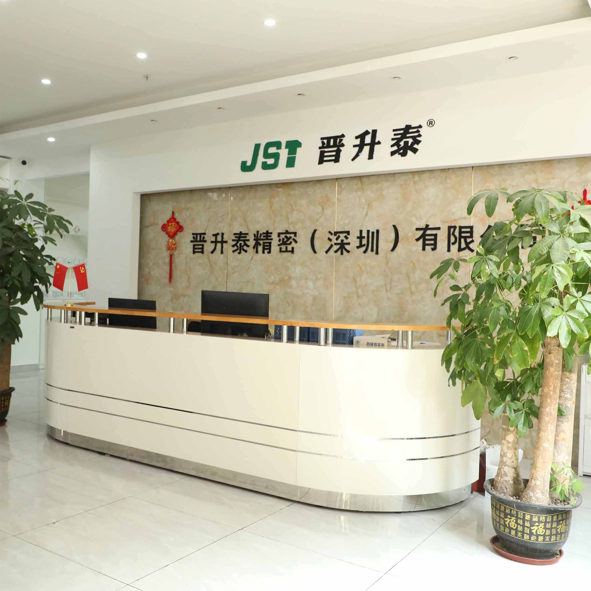 公司前台